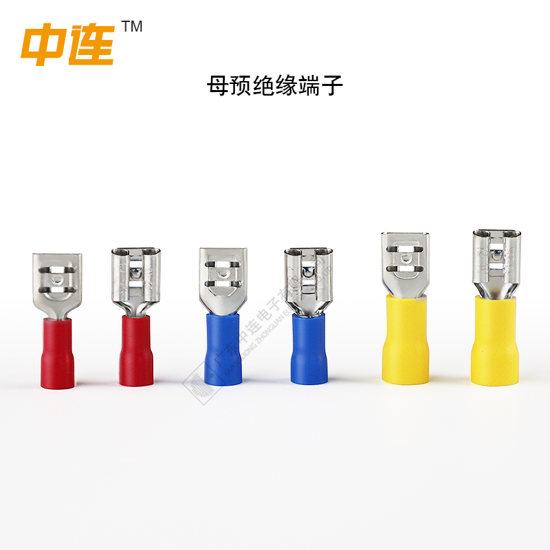 母预绝缘端子