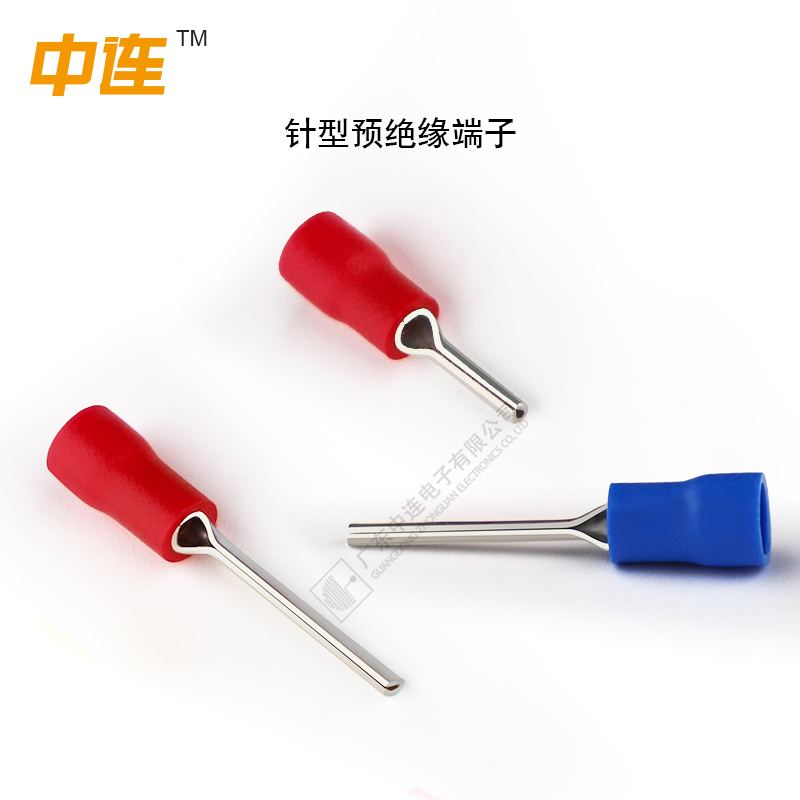 针型预绝缘端子