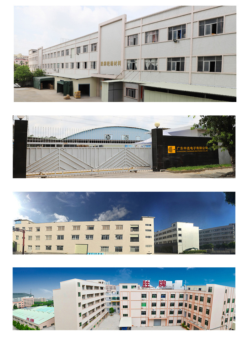 工厂实景2.jpg