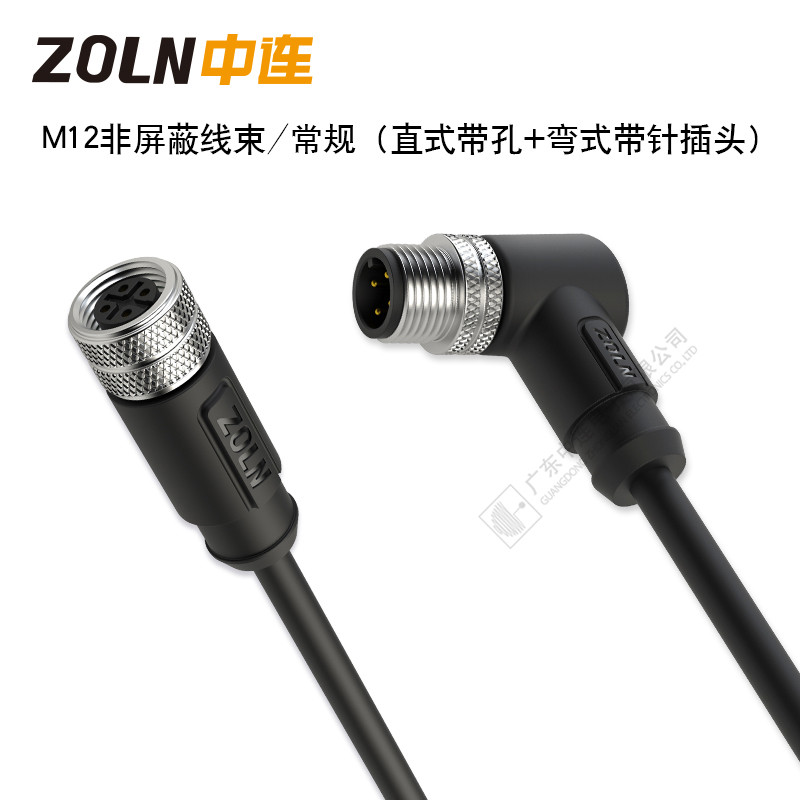线束/M12系列/非屏蔽/常规