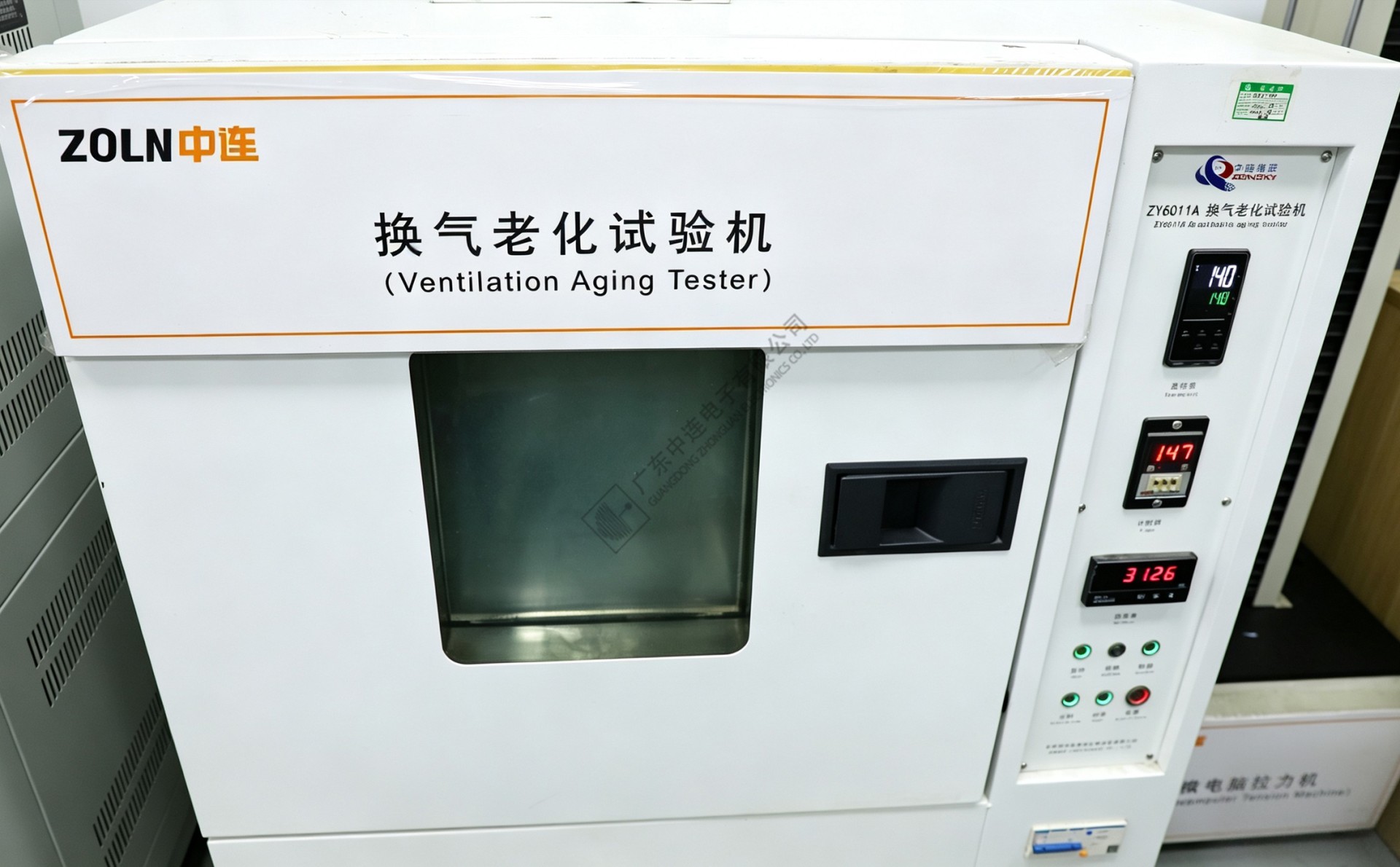 实验室模板尺寸-004.jpg